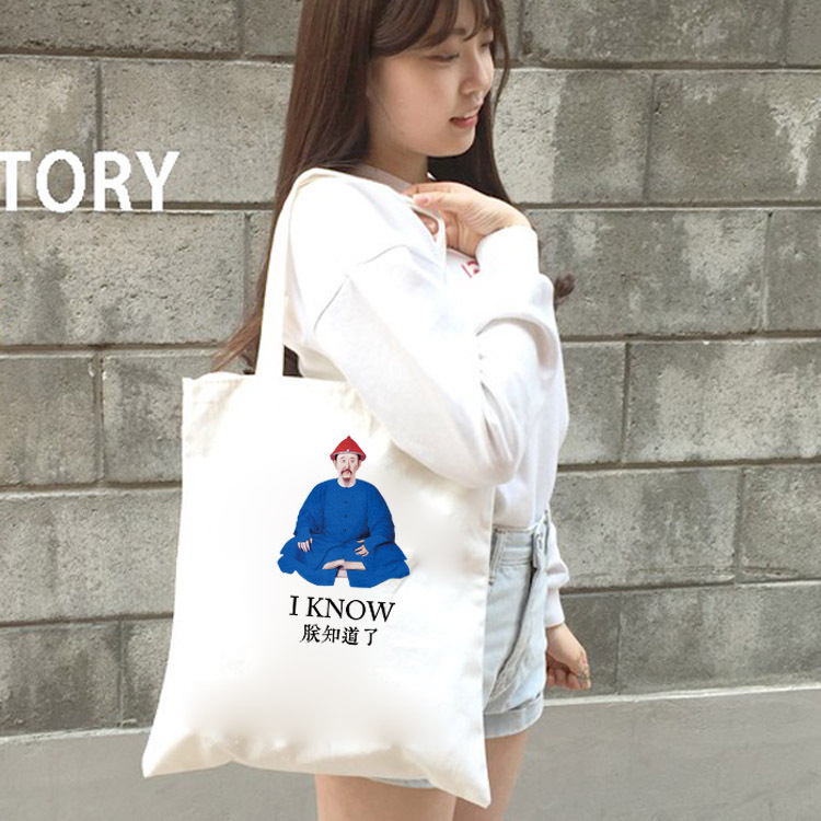 Bolsa de lona de un solo hombro con cremallera de doble uso para letras y caracteres chinos, bolsa de lona, bolsa de compras, nueva bolsa de lona fresca.