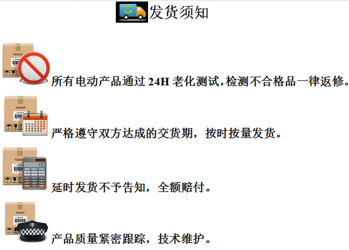 QQ截图20160420120233