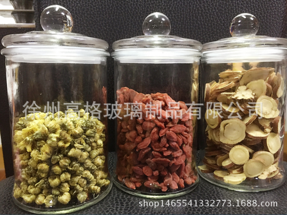 大号透明玻璃茶叶罐储物罐中药材干果杂粮花茶玻璃瓶子