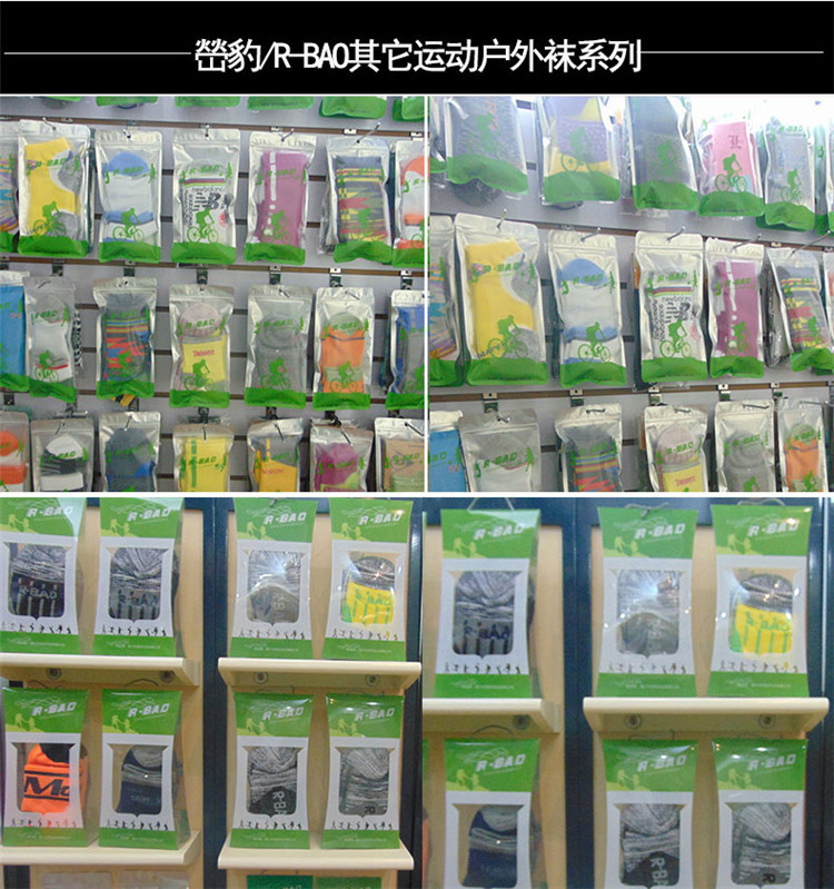 Chaussettes - collants RB037 - Ref 760056 Image 23