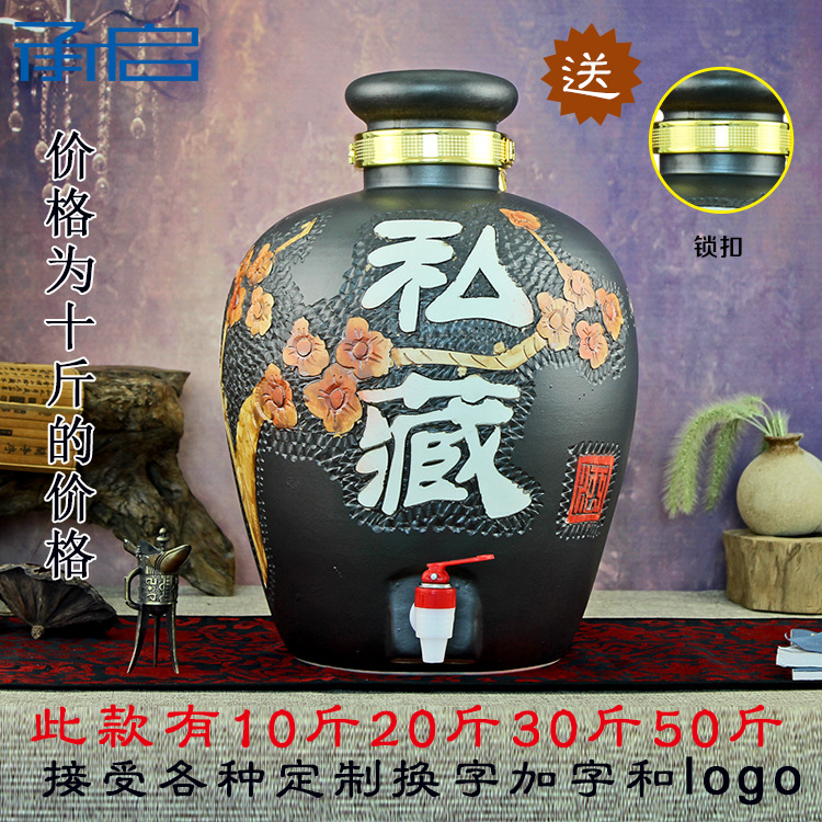 泡酒坛子酒缸酒瓶酒壶50斤10斤20斤30斤景德镇陶瓷泡酒瓶家用酒具|ru