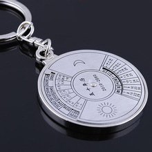 金屬萬年歷鑰匙扣中英文鑰匙圈創意紀念小禮品掛件定制LOGO