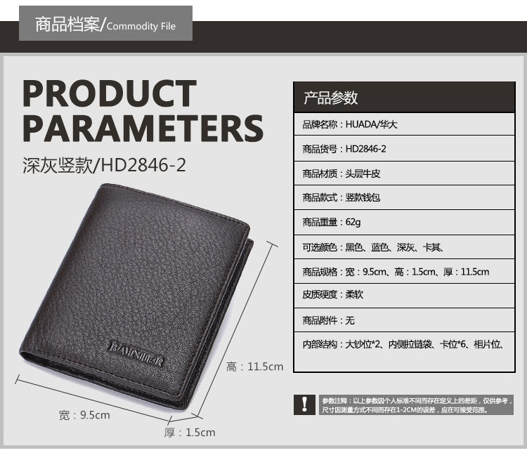 HD2846-1橫、HD2846-2豎_06