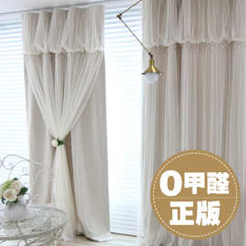 落地窗飘窗窗帘成品双层纯色蕾丝窗帘客厅窗帘布卧室韩式窗帘