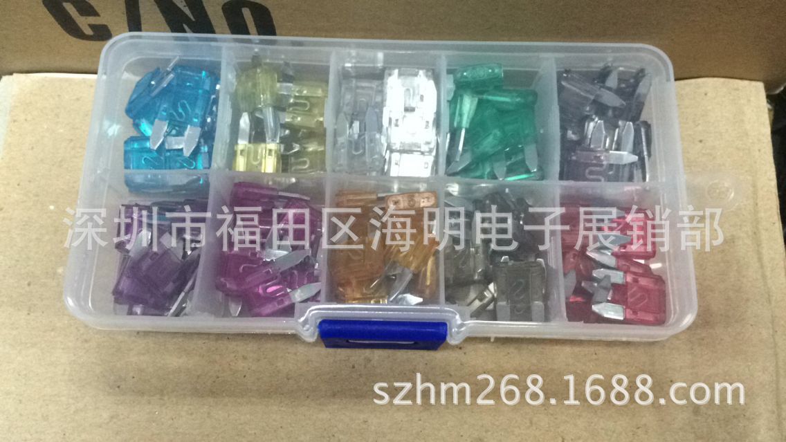 100合一汽车保险丝插片4S店专用中插片3A-40A10种规格送收纳盒