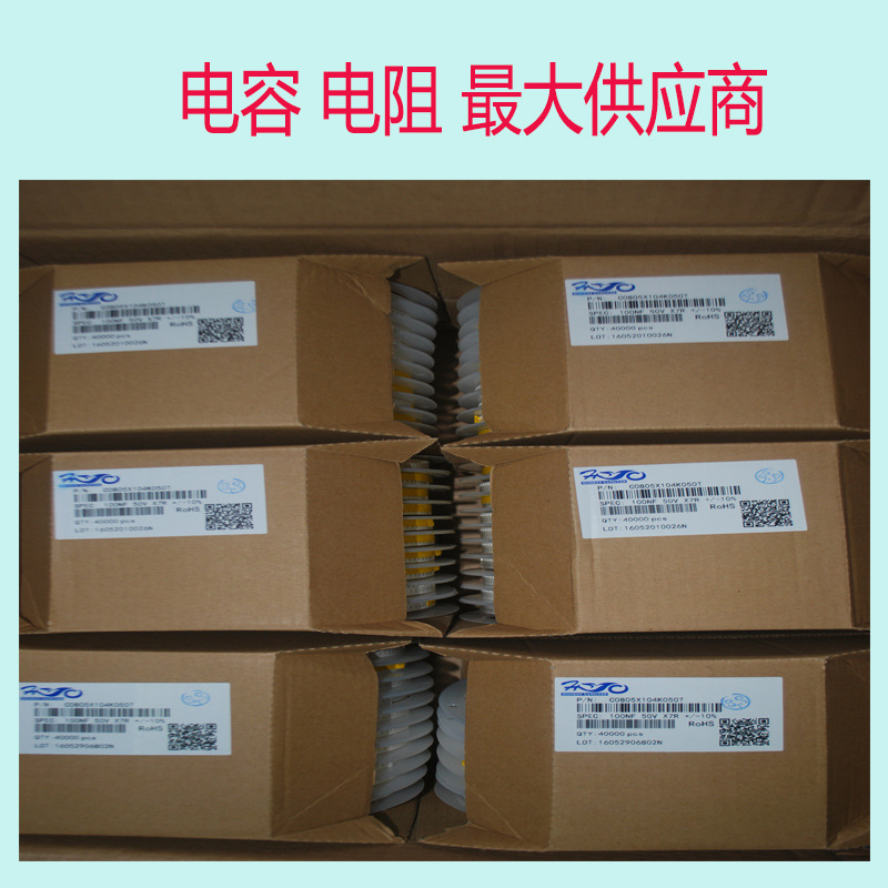特价销售IHHEC高压贴片电容C1812N271J302T 用于模块电源