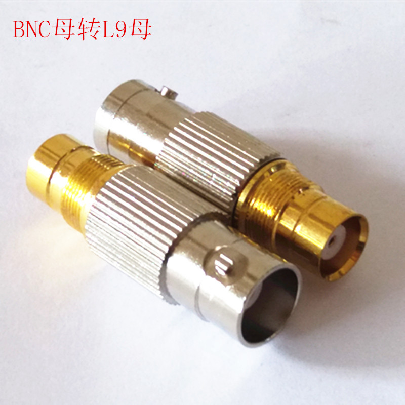 全铜BNC母头转L9母头  Q9母转L9母转换头 BNCL9转接头信号连接器