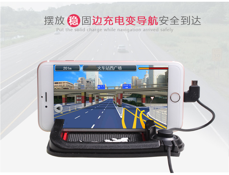 充电三卡防滑垫_07