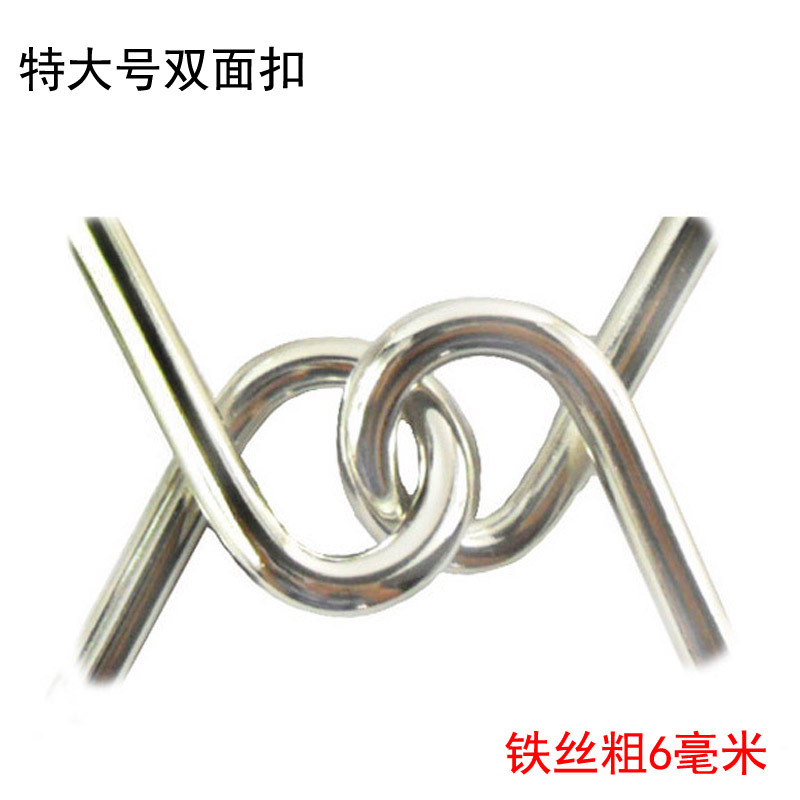 特大号双向扣 拷贝