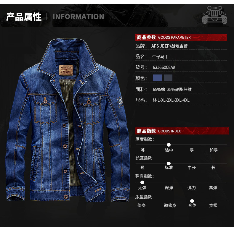 63J66008A详情描述_04