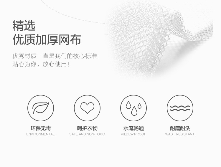 Прачечная Bag_06