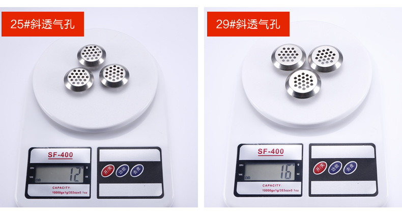 19#、25#、29#、35#Oblique Air Hole_r12_c1