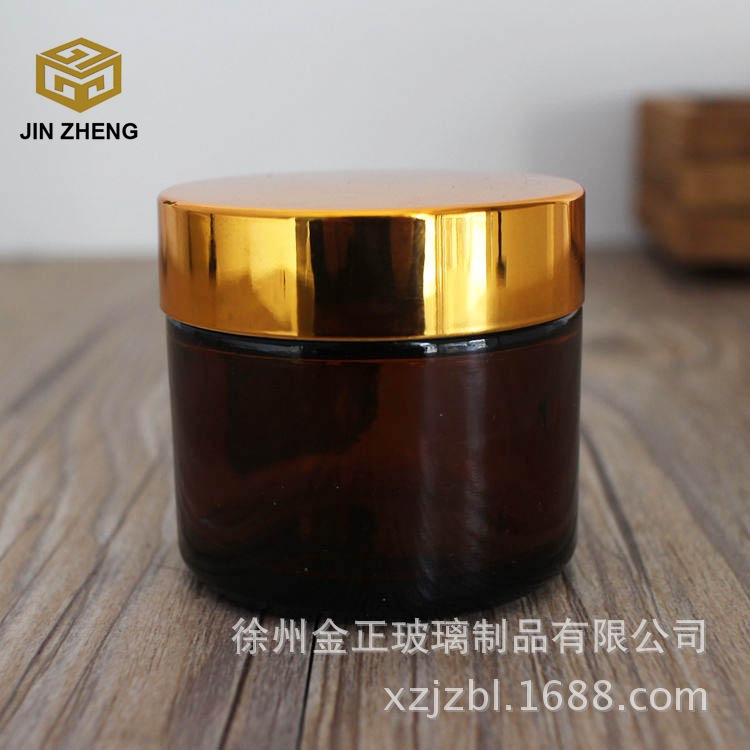 棕色玻璃膏霜瓶 化妆品玻璃包装瓶 60ml  分装瓶面霜瓶