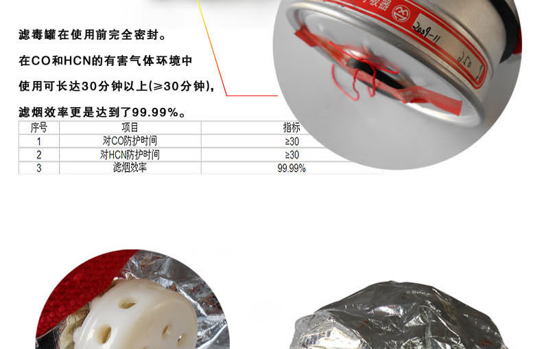Masque à gaz en Matériau résistant aux hautes températures + charbon actif - Appareil respiratoire autonome - Anti-gaz fumée poussière isolation thermique etc. - Ref 3403552 Image 10