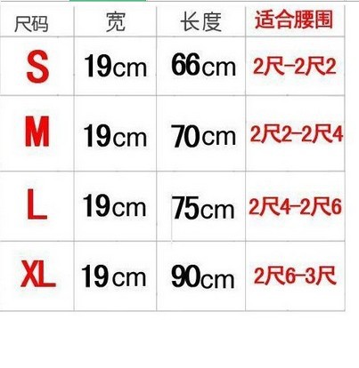 套5