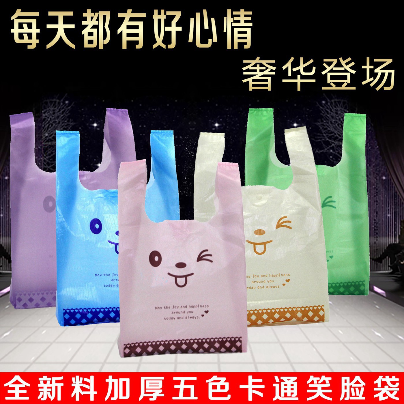 lovely Vest pocket Shopping wholesale portable Plastic Plastic bags Plastic Cartoon Vest pocket Manufactor Direct selling 100/ The