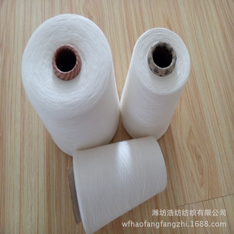 潍坊浩纺纺织环锭纺涤棉纱T65/C35现货供应C