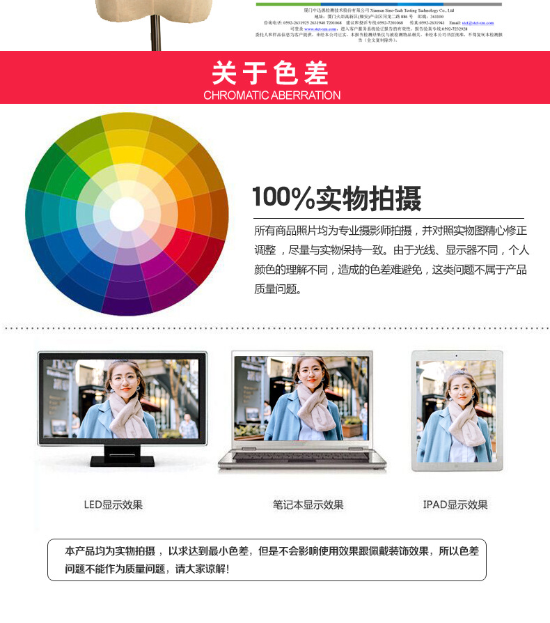 保暖围巾调1016_20