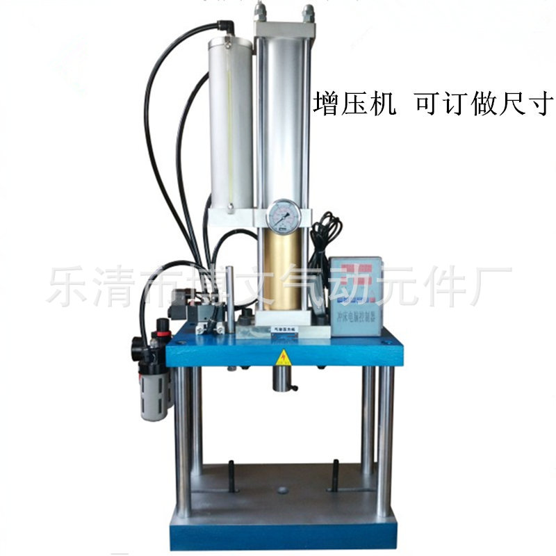1吨气液增压压机（行程100气动增压床）MPT50*100-25-1T