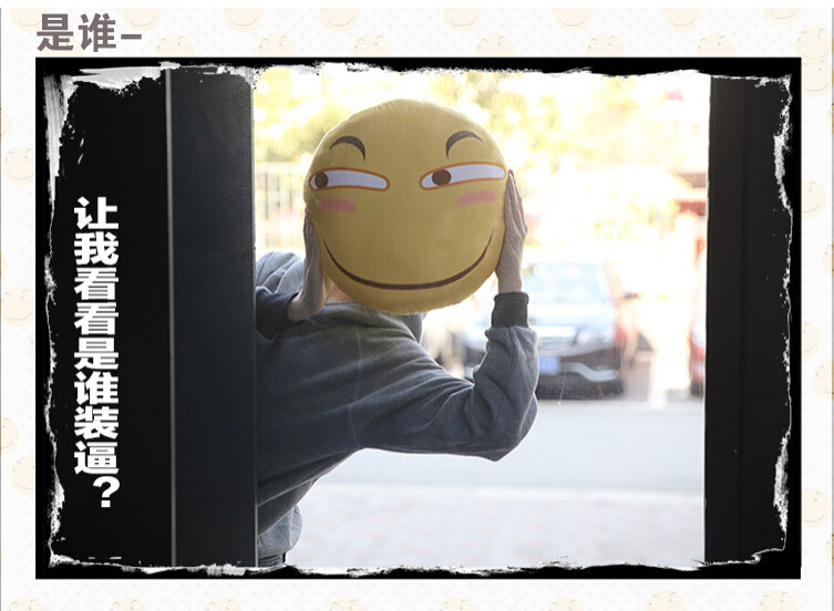 Peluche manga      en peluche funny face - Ref 2696296 Image 11