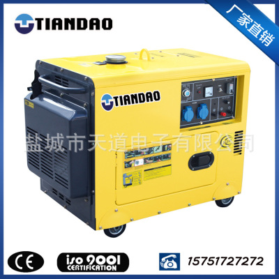 small-scale diesel oil Mute Generators 5KW Single-phase electric start 220V household Meet an emergency alternator