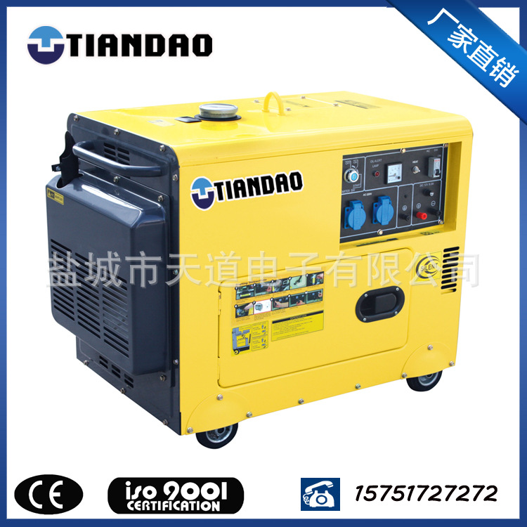 small-scale diesel oil Mute Generators 5KW Single-phase electric start 220V household Meet an emergency alternator