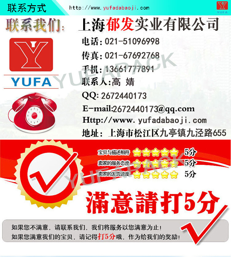 聯(lián)系方式