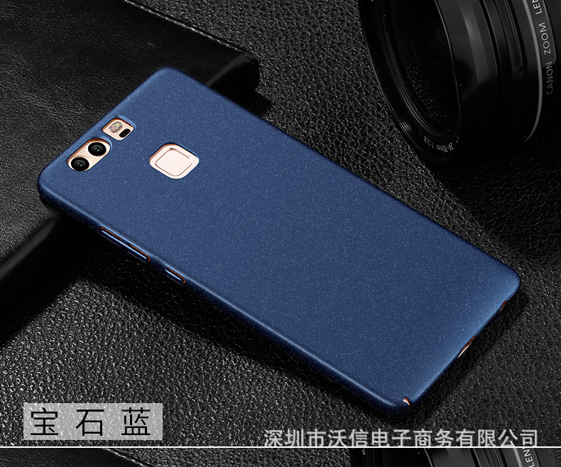华为手机壳_华为p9手机壳 新款简约纯色防滑p