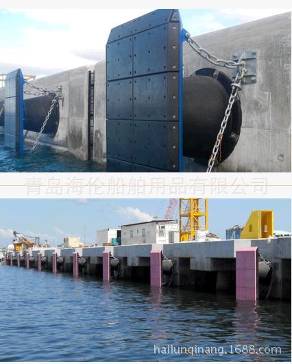 CMR-B锥型橡胶护舷防撞设施青岛否是海伦0.2-4.5米护舷各防撞设施