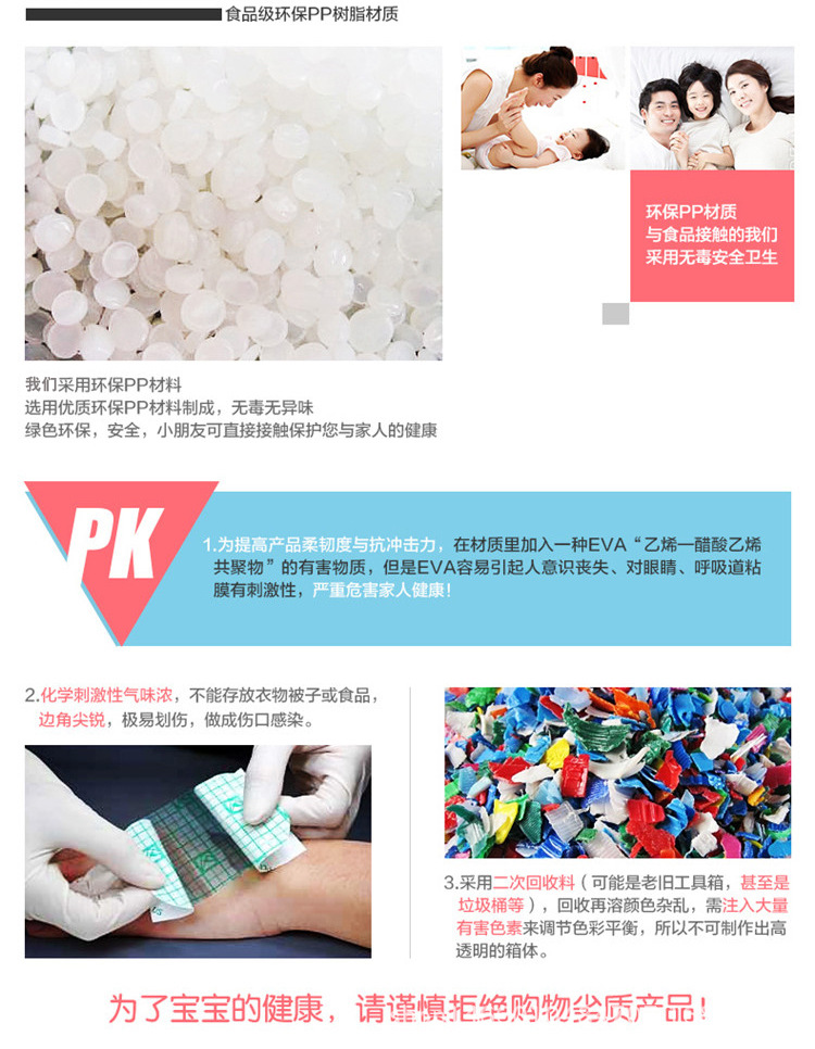 2001A宝贝详情页-_11