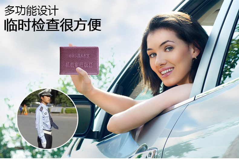 汽車行駛證本_08