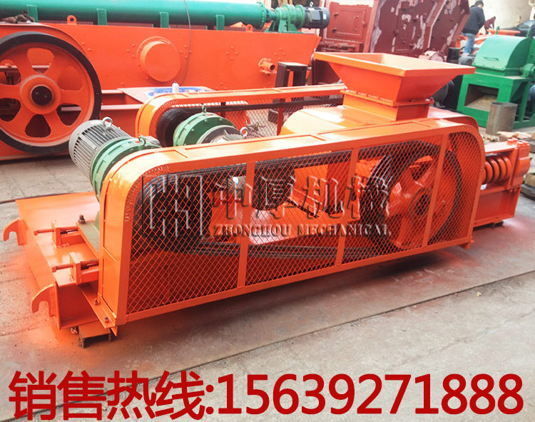 600<em></em>x750對輥破碎機(jī)