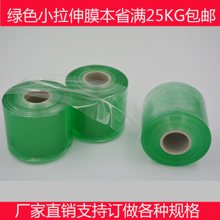 pvc�Gɫ����Ĥ늾����o�p�@Ĥ���b��Ʒ60mm�� 1��25kg