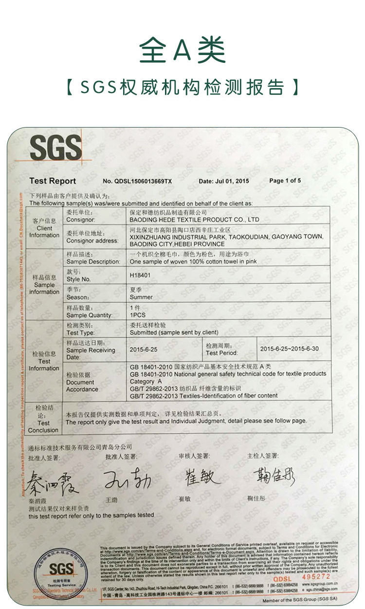 2391157784_458024838