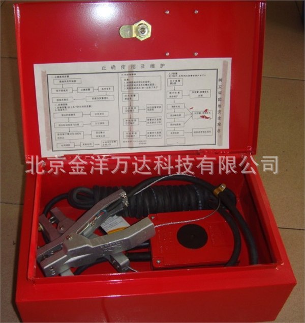 防爆静电接地报警器 型号:BJQ-1/BJQ-2