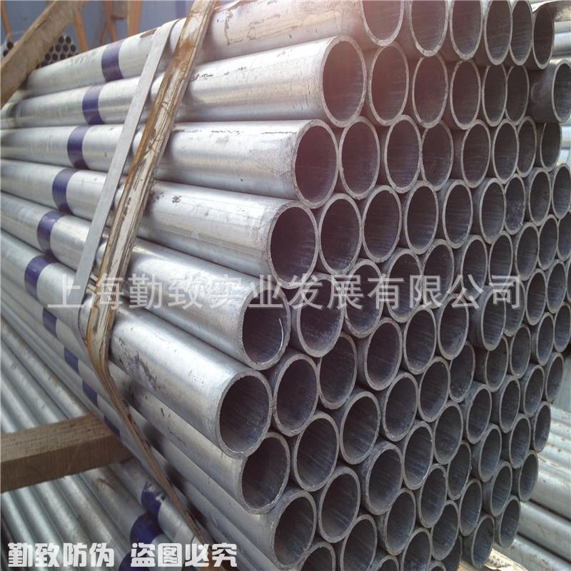 企业集采 友发热镀锌管 镀锌消防管 正大镀锌大棚管 产品价格低