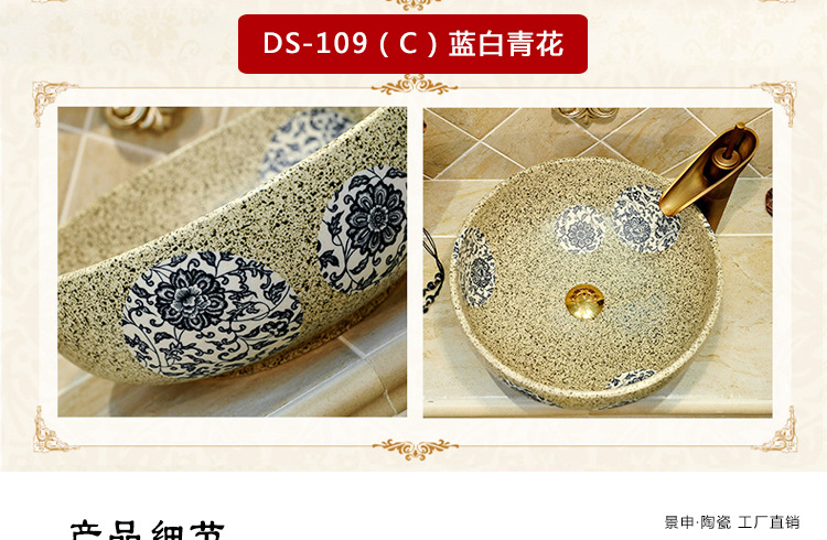 99青花组合_19
