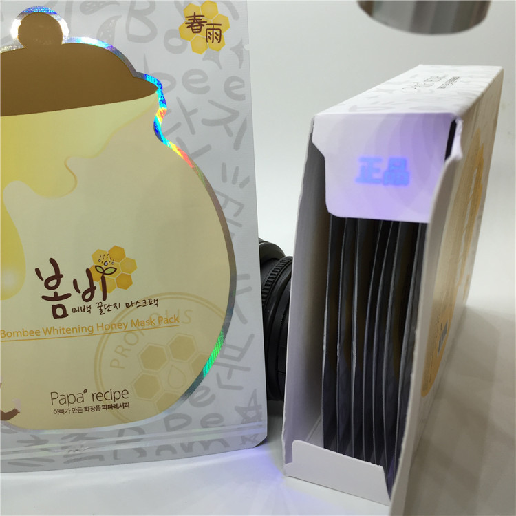 春雨美白蜂膠 (8)