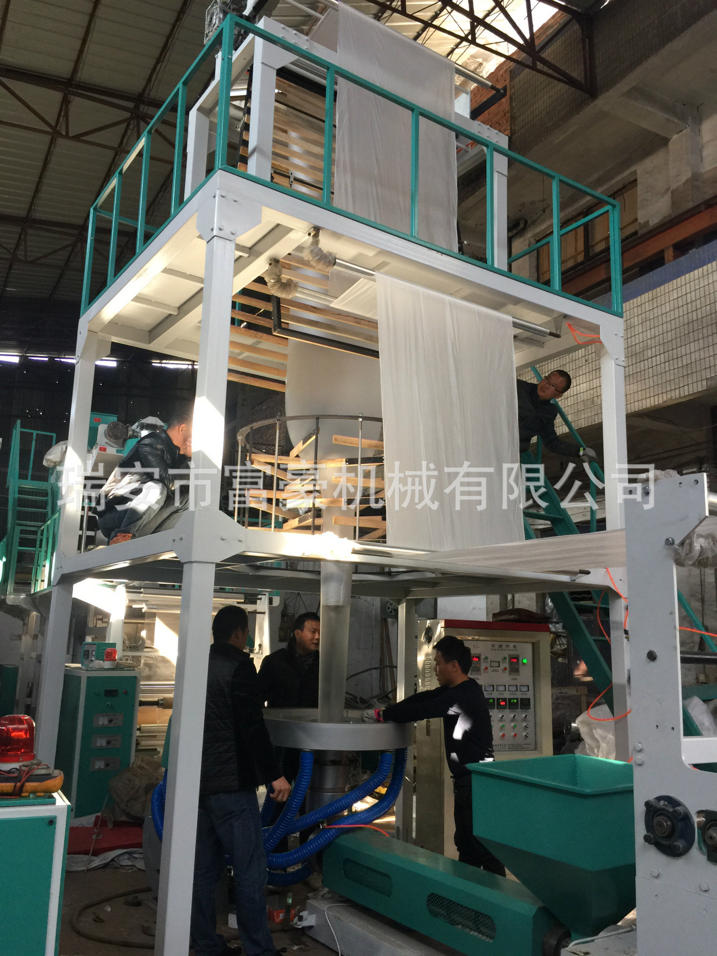 专业生产 高速背心袋吹膜机 高亮度 好手感吹膜机