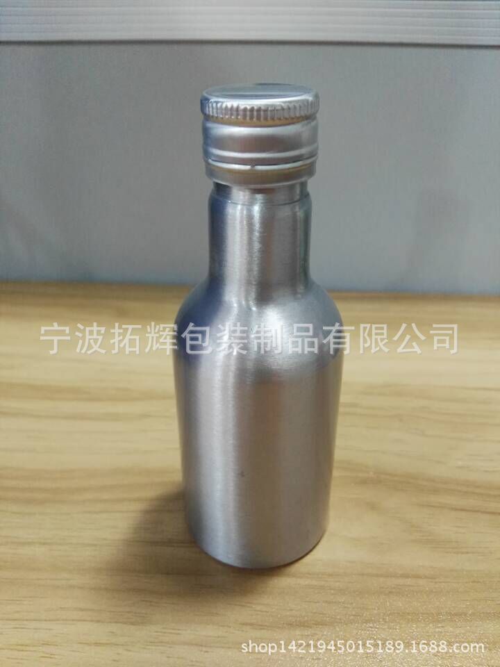 厂家专业生产120ML防盗盖铝瓶  长脖子铝瓶  汽车养护剂铝瓶
