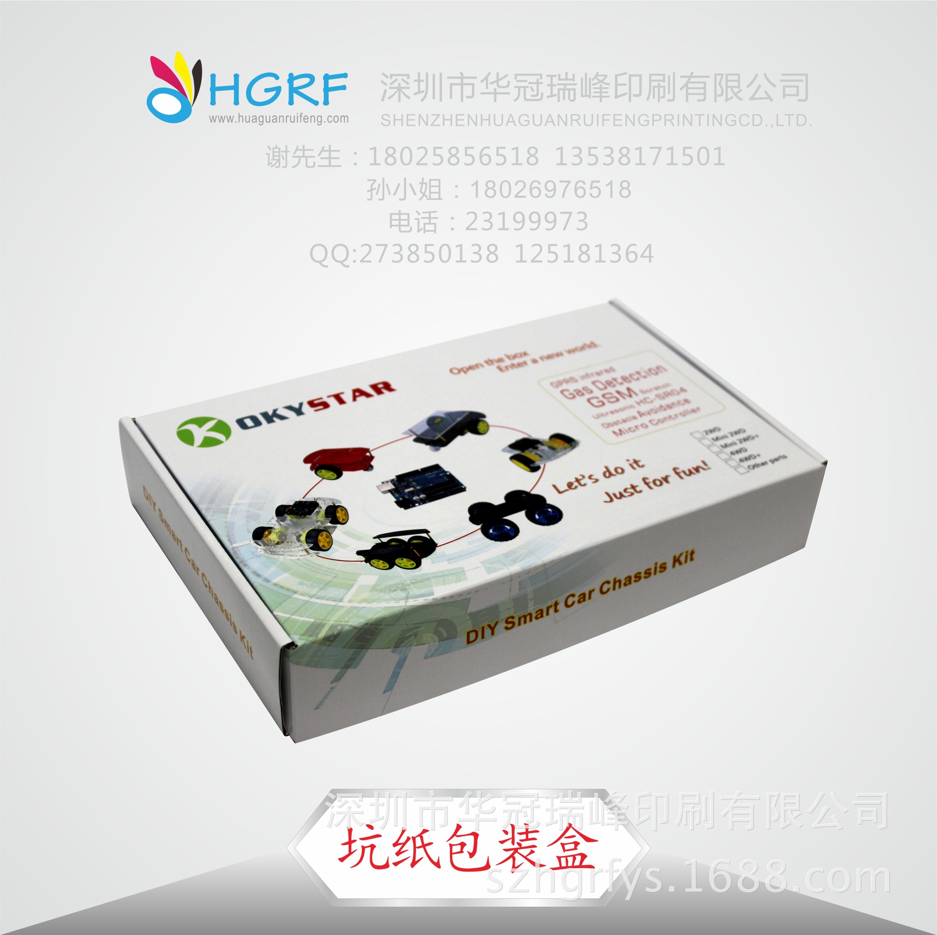 供应 太阳能遥控车包装飞机盒  彩色瓦楞纸飞机盒 可印刷logo