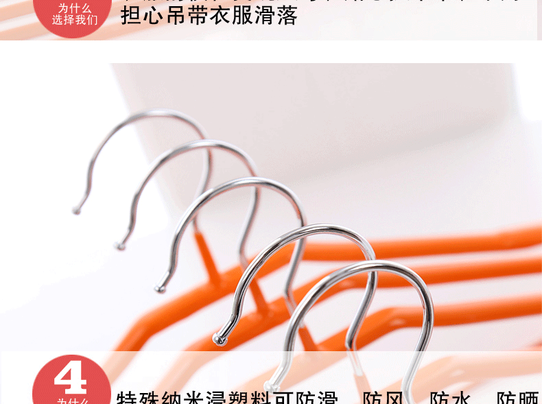 I-_6803切片_衣架_11