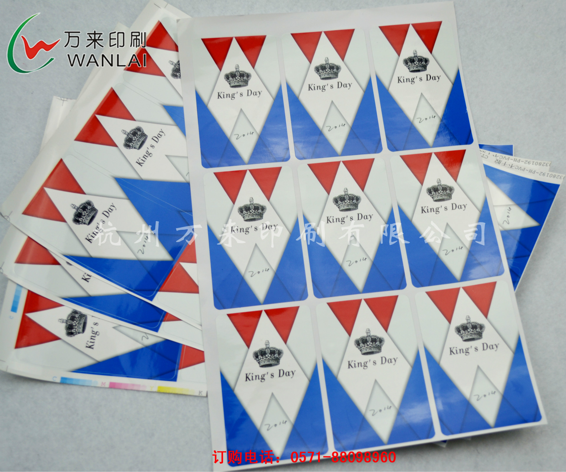 二维码定制 PVC商标标签 广告卷筒不干胶印刷 卷筒不干胶标签定做