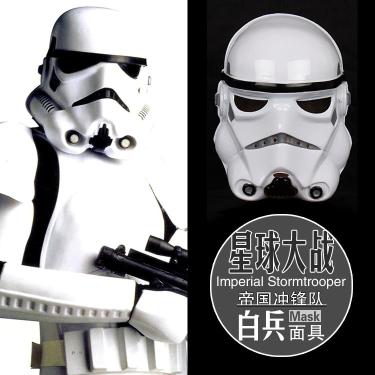 星球大战扮演道具 帝国克隆人士兵 万圣节黑武士白兵克隆兵面具