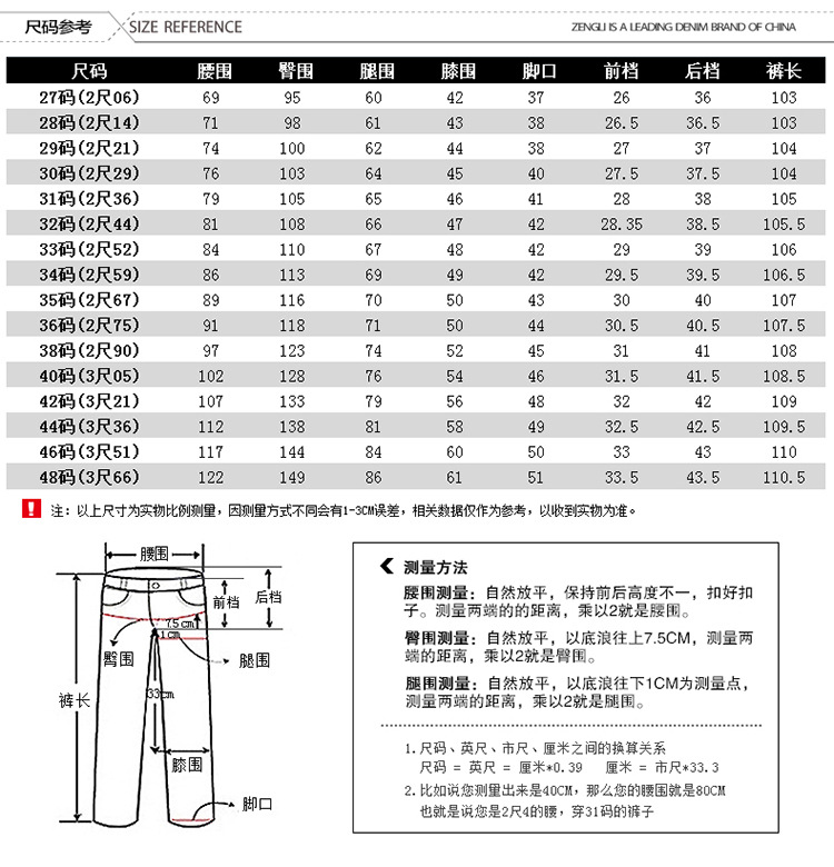 Jeans pour adolescent droite en vrac en coton pour été - Ref 1483991 Image 9