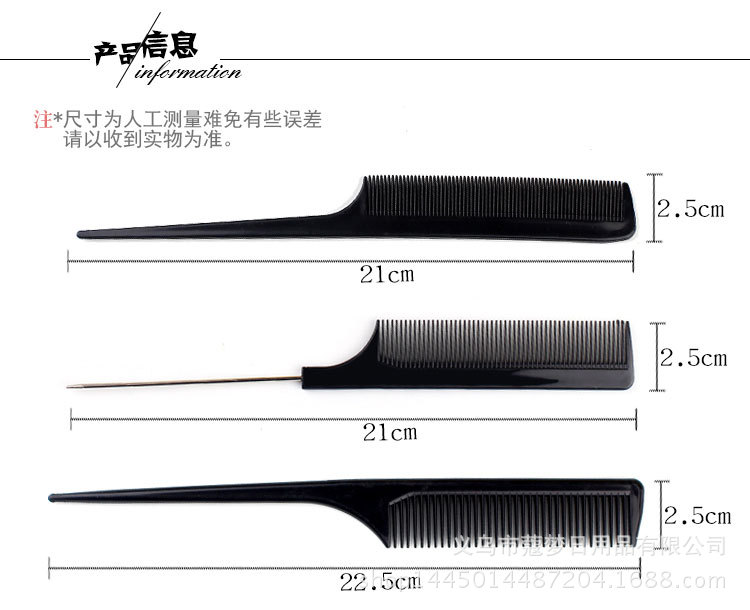 顺发梳 按摩梳 防静电梳梳