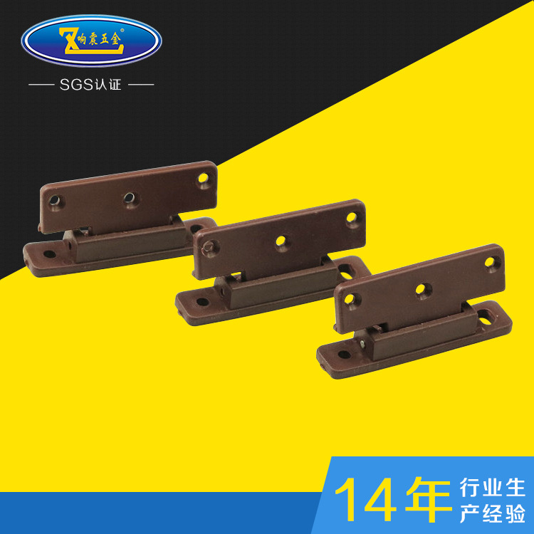 响震 门边防尘条合页 铰链 塑料合页 塑料弹簧合页 家具五金配件