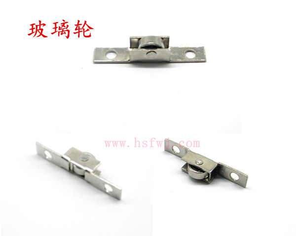 移动门轮 推拉门轮H轮 滑轮 玻璃轮 纱窗轮子厂家直销
