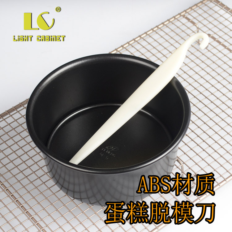 加厚款蛋糕脱模刀 戚风脱模专用刀 刮刀 不伤模具 烘焙工具|ms