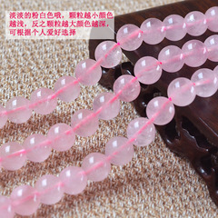 【diy散珠】天然粉水晶 6-12mm 粉晶散珠 DIY 串珠 散珠批發